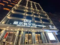 Xuwen Wilton Intelligent Hotel