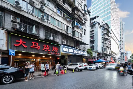 Baiya Smart Hotel (Jianghan Road Metro Pedestrian Street Night Market)