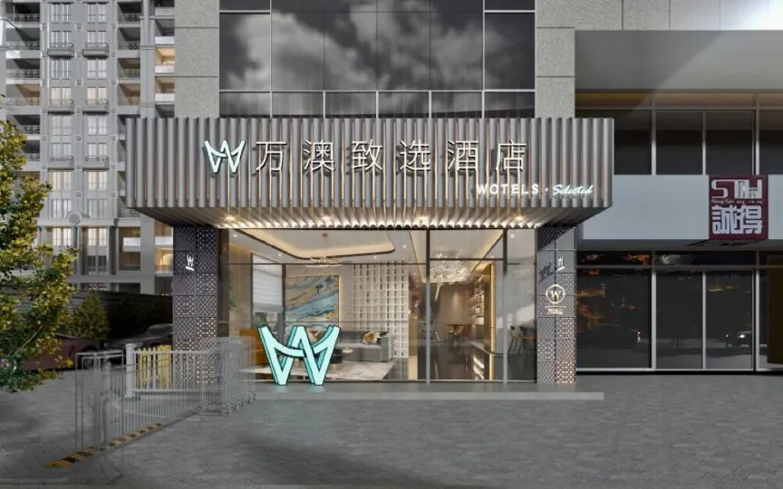 Wan'ao Zhixuan Hotel (Guangzhou Haizhu Square Ergong Subway Station)