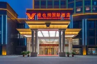 Vienna International Hotel (Jingmen Shenzhen Avenue Branch)