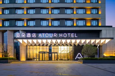 Atour Hotel Hefei Beicheng Wanda Zhangzhou Tianjie โรงแรมในฉางเฟิง