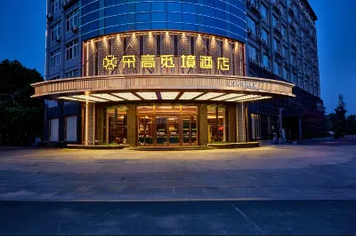 Duo Gao find the Border Hotel (Cixi City West Yintai City Hotel) Hotels near Taiqilao Huzi Wholesale Department