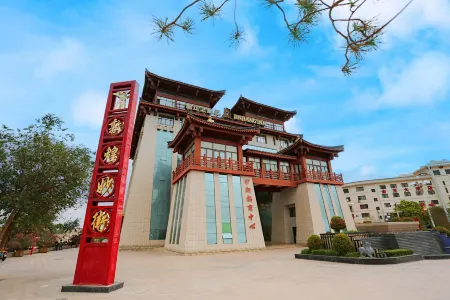 Jinjiang Inn Pinshang (Dunhuang Danghe Fengqingxian Miaojie)