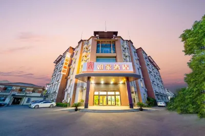 Home Inn (Shanghai Fengcheng Wahong Road) Hotels near Shanghai Technical Institute of Electronics & Information