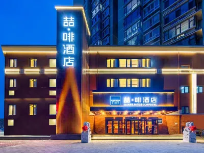 James Joyce Coffetel (Beijing Tiantongyuan Subway Station) Hotels near Sun City Olympus Club