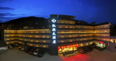 Kaixuan Hotel Shennongjia Hotel in zona Yeren Station