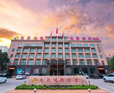 Tianyue Fengya Hotel โรงแรมในฟ่านเซี่ยน