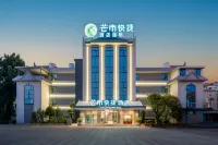 Mangshi City Express Hotel (Jewelry Town) Hotels near Dehong Sports Center (Northwest Gate)