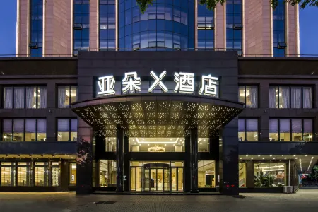 Yangjiang Jiangcheng Junyi Square Atour X Hotel