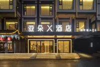 Atour X Hotel, Maotai Town, Renhuai