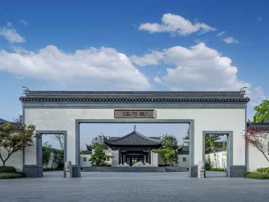 Jiangcun Yishe Hotel Exterior