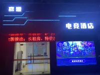 Jiayuan E-sports Hotel