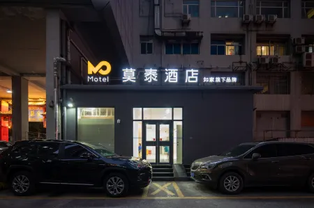 Motel Hotel (Nanjing Xinjiekou Wangfu Street)