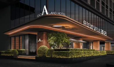 Dolanda V PLUS Hotel (Changsha Wuyi Square Dongtang Subway Station Branch)