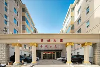 Taiyuan Diyi International Boutique Hotel (Shandong University First Hospital Branch) Hoteles cerca de Yingze Park