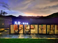 Beijing Fanshe Weizishui B&B Hotel dekat Tayuan