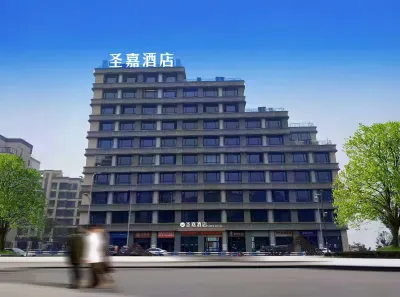 SAINT HOTEL（Chongqing Jangbei Airport Branch) Hotels near Xuelin Center Commercial Street