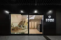 宜希酒店（南濱路長江國際店） 鄰近巴南親水公園的酒店