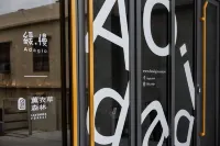 緩慢大鵬灣 鄰近臺灣菸酒公司屏東酒廠的酒店