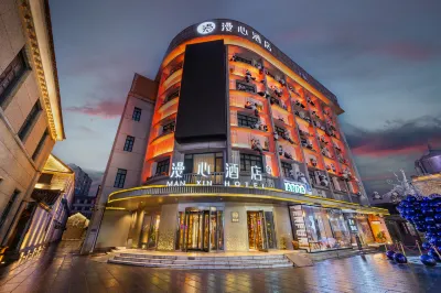 Yantai Binhai Square Chaoyang Street Manxin Hotel