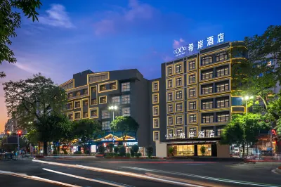 Xi'an Hotel (Chaozhou Ancient City Paifang Street) Hotels near Huaxia  Museum