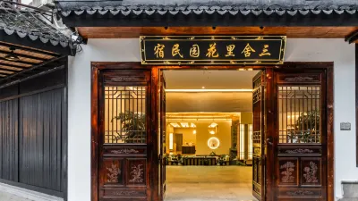 Sansheli Garden Hostel Hotels in Tongxiang