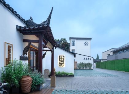 Yujian Tangzhai Guesthouse