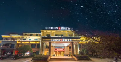 Lcheng Hotel (Hengyang Huayuan Branch Road) Hotels near Hengyang Martyrs' Cemetery