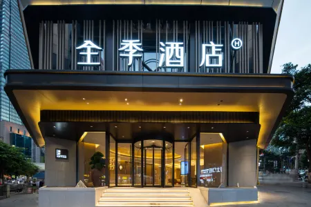 JI Hotel (Chongqing Jiefangbei Center)