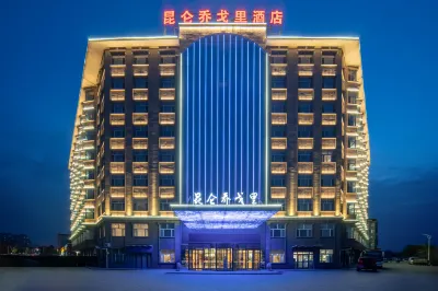 Qiaogeli Hotel, Kunlun