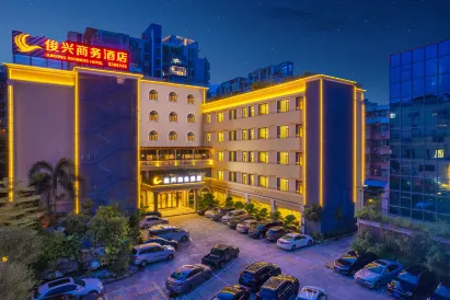 Junxing Business Hotel (youtehui store)