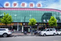 Zhongyang Yuanmengju Hotel Отели в г. Чжунян