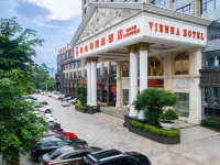 Vienna International Hotel (Qinzhou North District Government High Speed Railway Station) Hotels near Gulong Kiln, Qinjiang