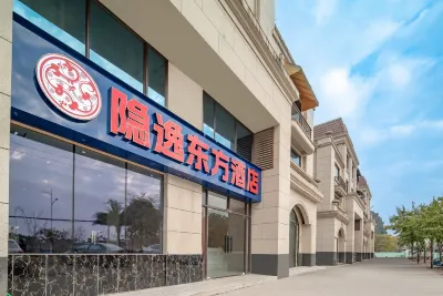 隱逸東方飯店（南寧吳圩國際機場店） 南寧附近的飯店