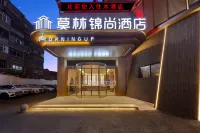 莫林錦尚飯店（八一廣場丁公路北地鐵站店） 南昌北站附近的飯店