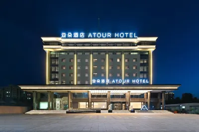 Atour Hotel Tongwen College, Beitan West Road, Jiexiu Hotels near Zhujiaao Scenic Area