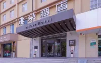 Vyluk Hotel(Yuncheng Salt Lake Nanfeng Plaza store) Отели в г. Юньчэн