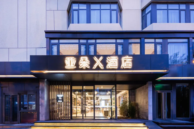 Atour X Hotel, Majiabao Metro Station, Beijing South Railway Station