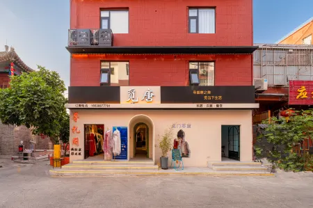 Luoyang Mitang View B&B (Yingtianmen Mingtang Paradise Scenic Area Store