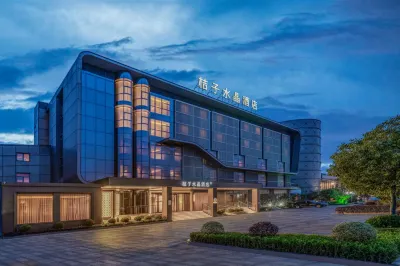 Crystal Orange Hotel Shanghai Pudong Airport Hotels near Airport Media