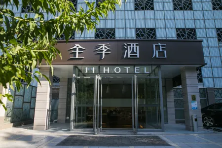 Ji Hotel (Beijing Dongzhimen)