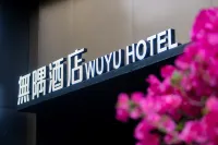 WuYu Hotel（Beibei District Government Zhuang Yuan Bei Light Rail station) Hotels near Taohua Mountain