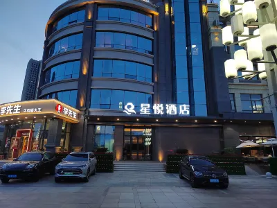 Dalian Xingyue Hotel (Xinghai Square Music Fountain Branch) Hotels near Dalian Institute of Science and Technology