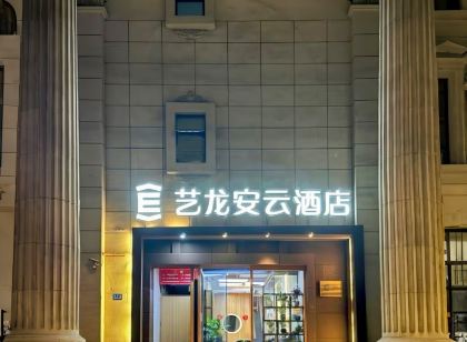 Yilong Anyun Hotel (Shanghai Lujiazui Minsheng Road Subway Station)