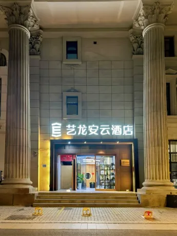 Yilong Anyun Hotel (Shanghai Lujiazui Minsheng Road Subway Station) 