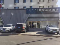 如家商旅飯店（巴彥淖爾臨河高鐵站維多利商廈店） 國泰時尚廣場附近的飯店