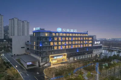 Hanting Hotel (Xuancheng Xingang Paradise)