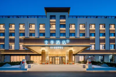 JI Hotel (Beijing Changping Xiaotangshan Hot Spring Resort) Hotels near China Mobile Management College