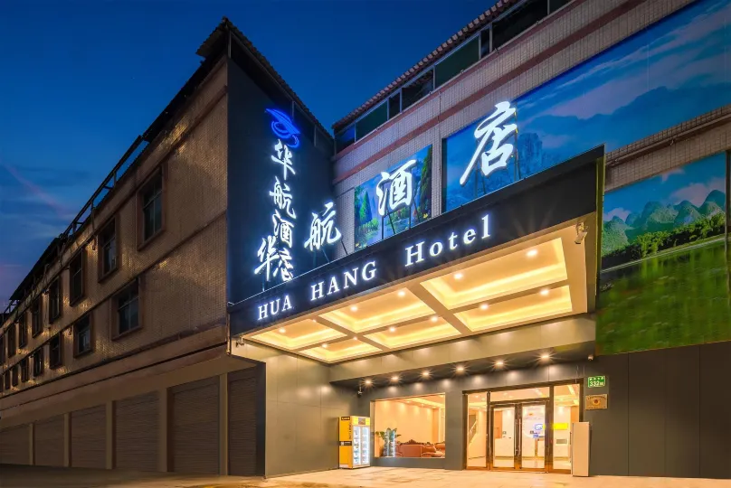 Huahang Hotel