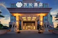 Wanxi Hotel (Ningbo Cixi Longshan Branch) Hotels near Cixi Mingyue Lake